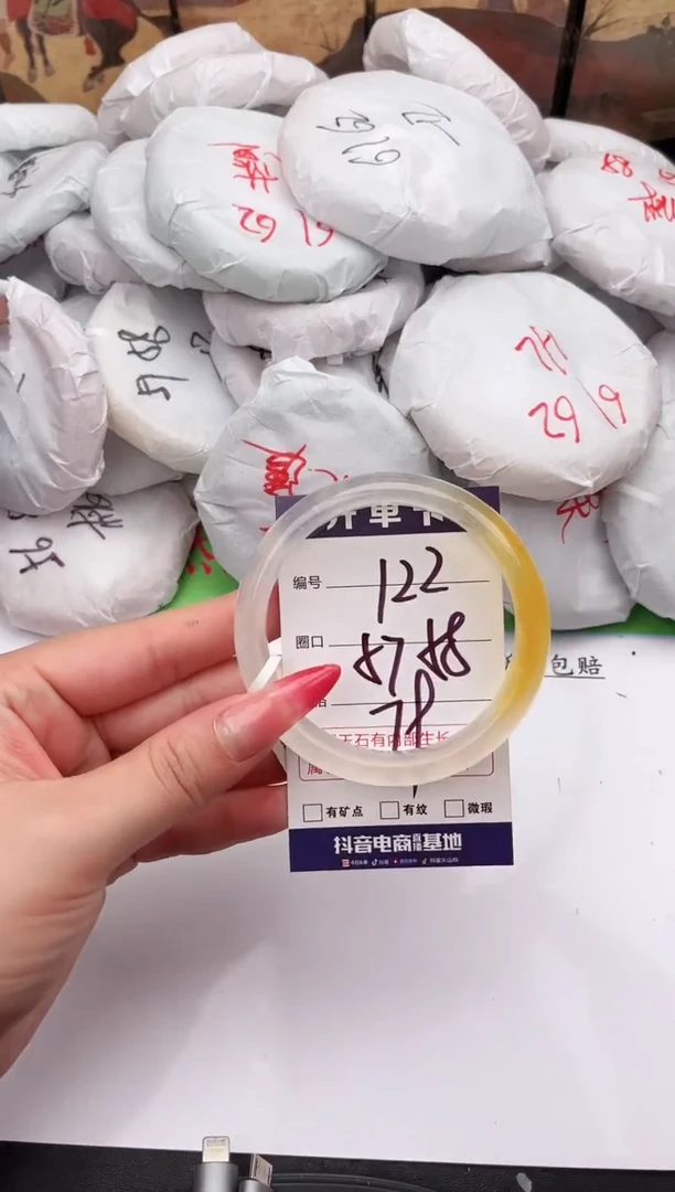 未镶嵌手镯石英质玉122   57-58