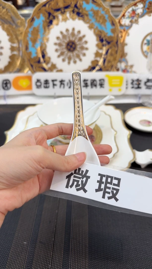 瓷片小勺 福利款 2个