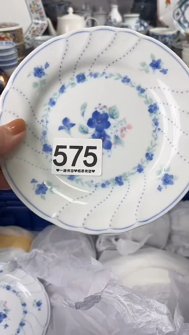 s***e575