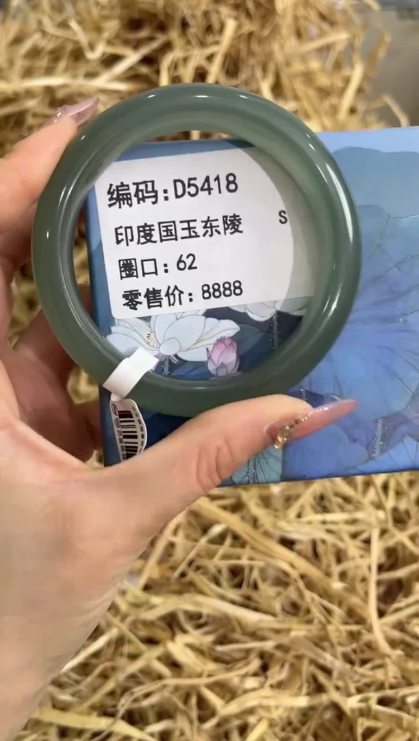 未镶嵌手镯石英质玉D5418