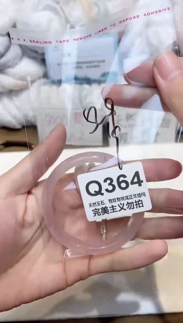 手镯玛瑙/玉髓未镶嵌53