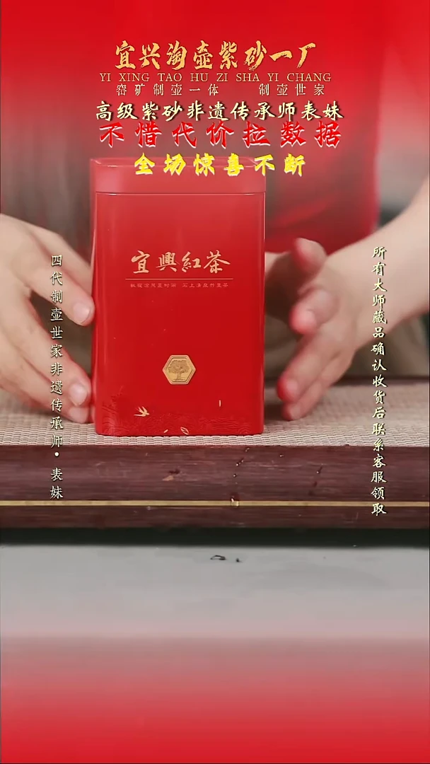 原矿全手工紫砂壶