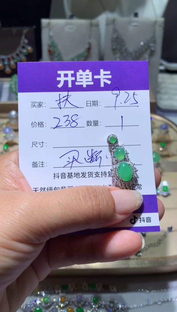 未镶嵌翡翠耳饰￴****奶ㅤ扶红灯闯老奶