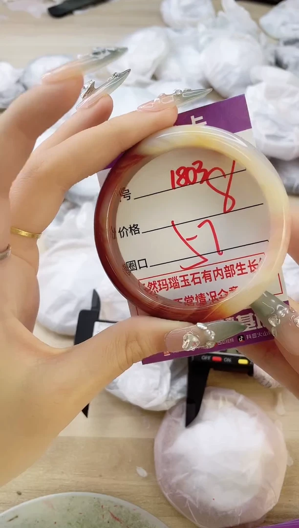 玛瑙/玉髓手镯未镶嵌1803