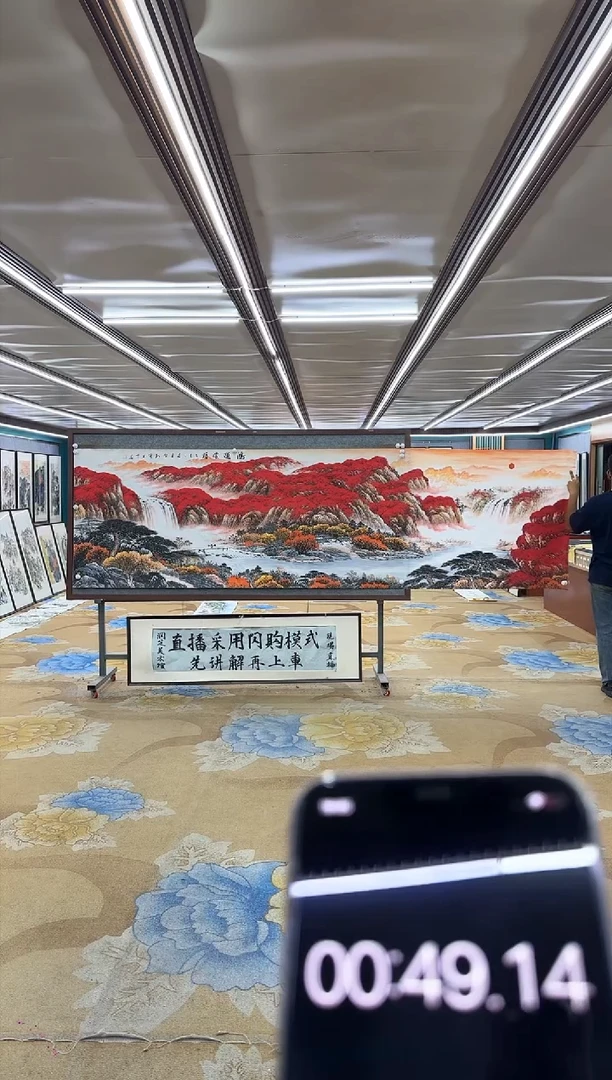 绘画DC  刘雪红-小丈二-山水国画