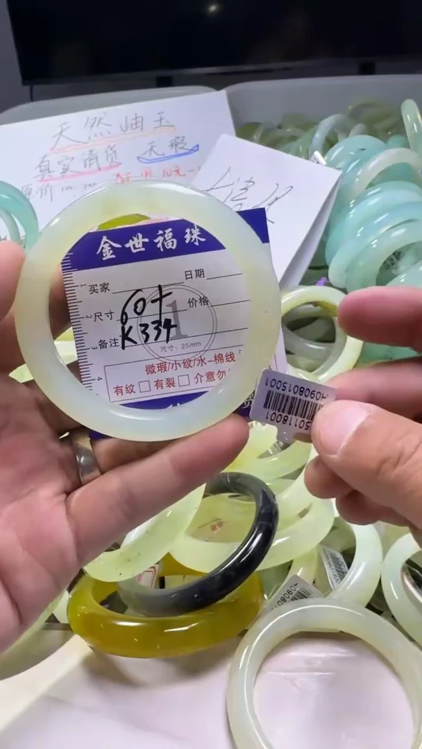 未镶嵌蛇纹石玉手镯1