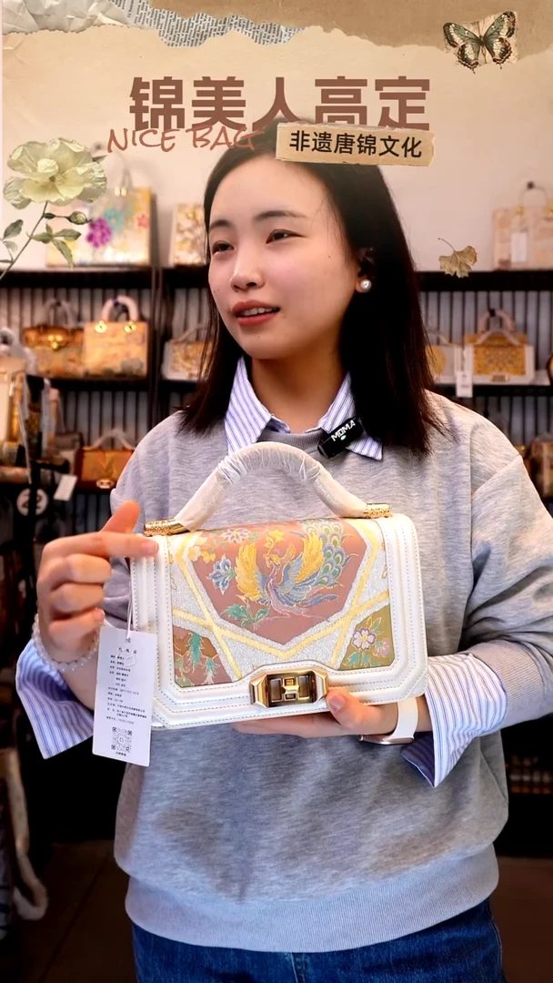 织绣「20-金丝楠木」new新年上新#带小礼物