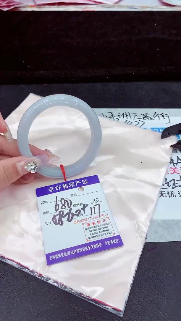 未镶嵌手镯翡翠11