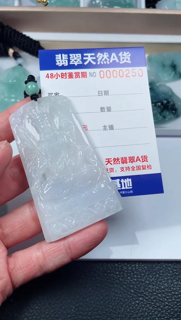 【闪购商品】翡翠颈饰未镶嵌啊