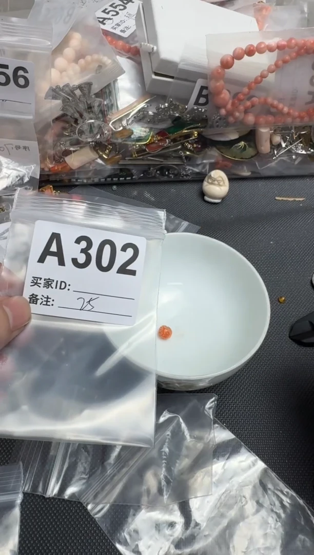 【闪购商品】茶盏默认微瑕，看好出手