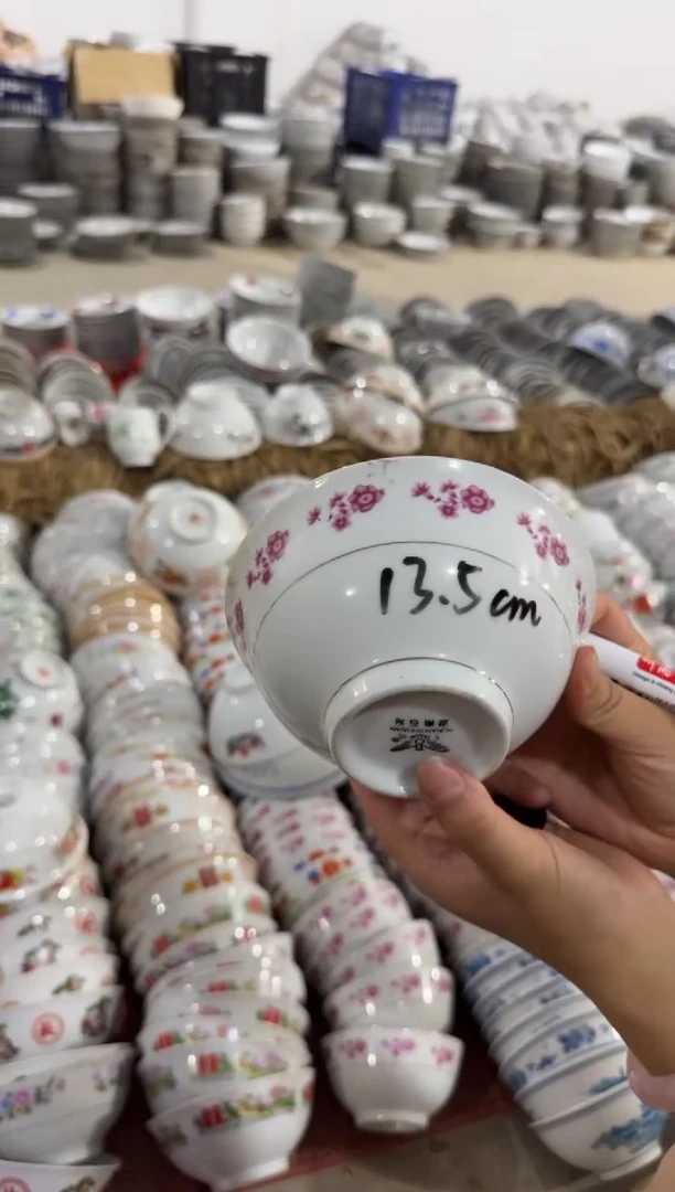 摆件碗13.5厘米有瑕请慎拍