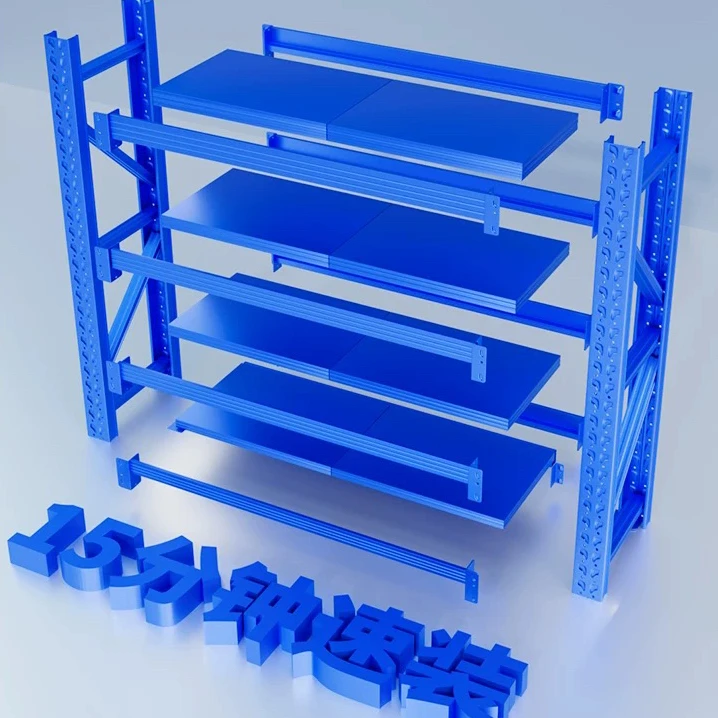仓库货架存储超市货架储物室多层收纳加厚可调节高度