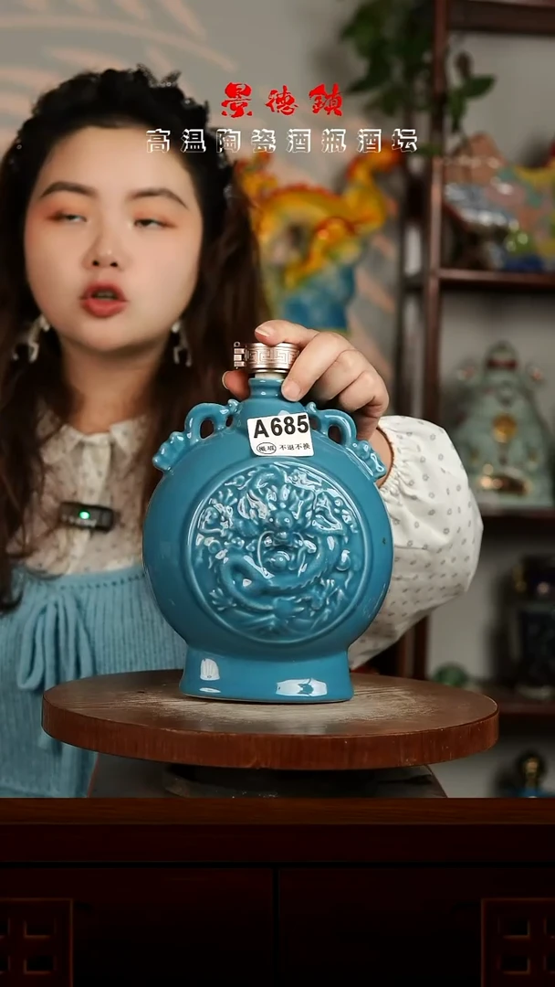 景德镇垚晶陶瓷微瑕3斤A685不带锁