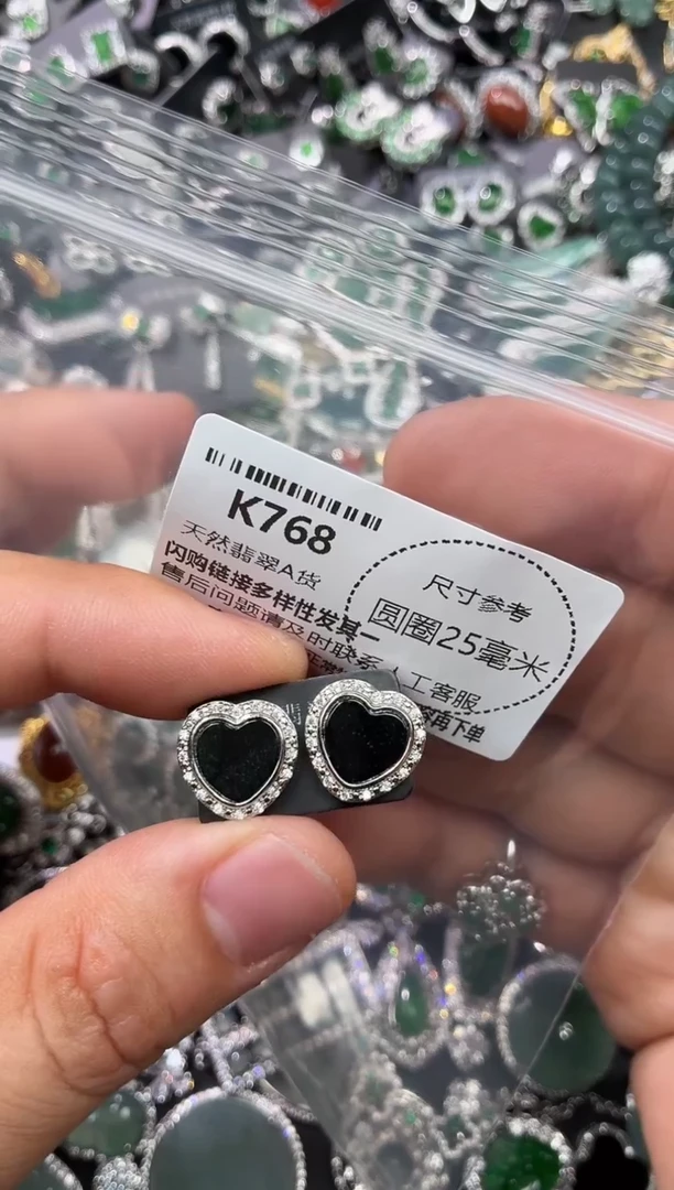 翡翠未镶嵌颈饰K768耳钉