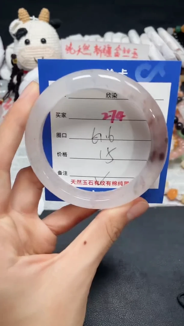 【闪购商品】石英质玉手镯未镶嵌274