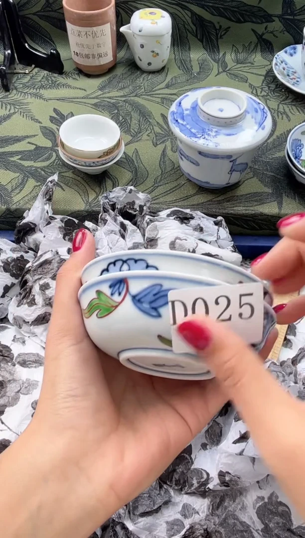 瓷片y***.       D025