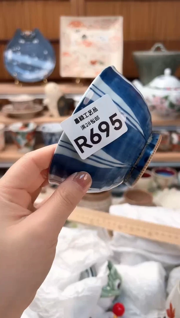 瓷片陳*陳695R 盘子杯子碗