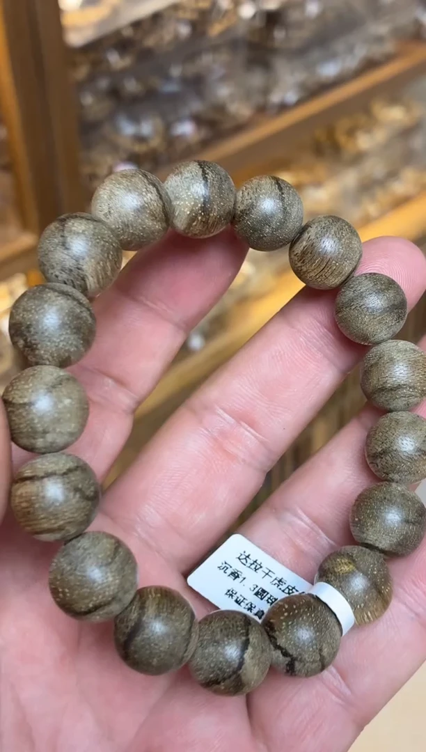 沉香手串  文莱圆珠单圈昆仑梅格1.3多样性发其一
