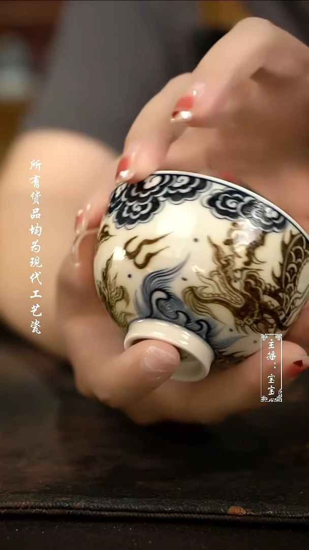微瑕福利手绘高温现代瓷   釉里金 鸡心杯