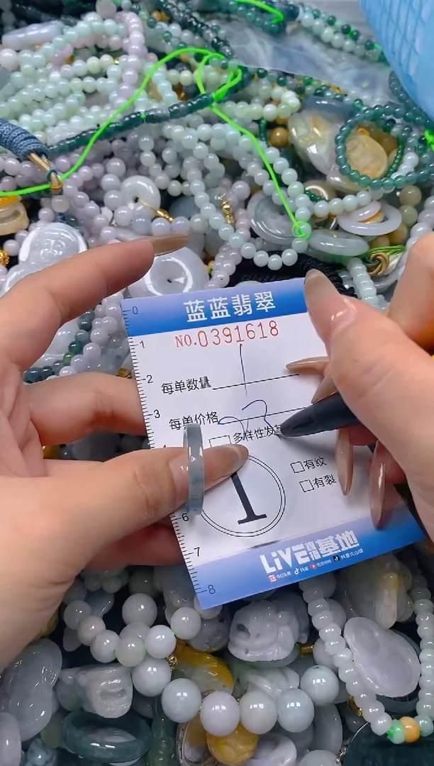 颈饰未镶嵌翡翠闪购0391618