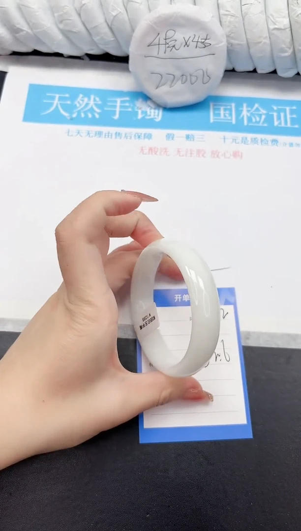 未镶嵌手镯石英质玉172-62.6BK