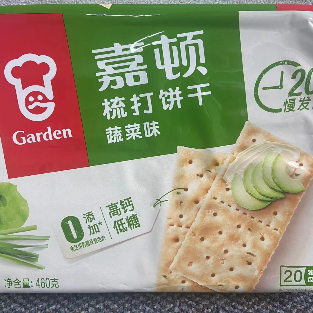 【2025.9.24以后】嘉顿梳打饼干下午茶点心办公室露营聚会零食