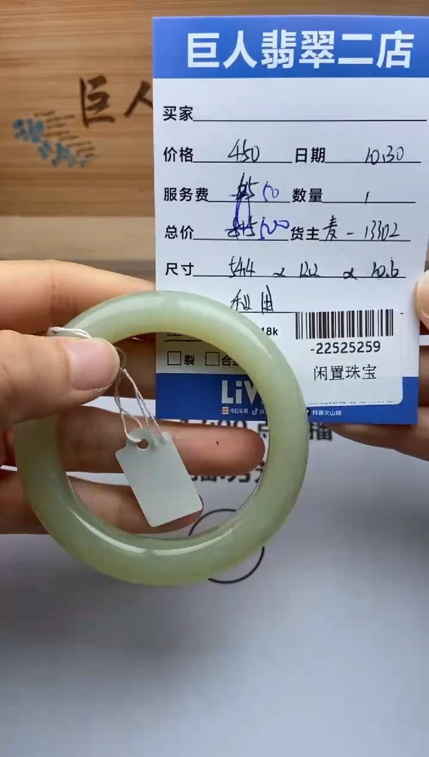 颈饰未镶嵌和田玉M****?手镯多人-22525259