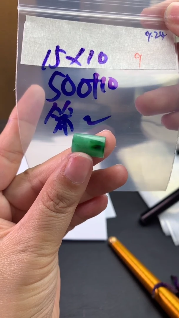 未镶嵌定制翡翠笨**了毛货需精细抛光拍一发一