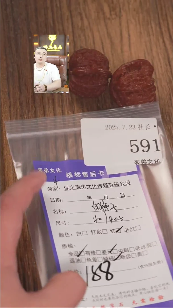 文玩核桃把件超*591白狮子表弟文化