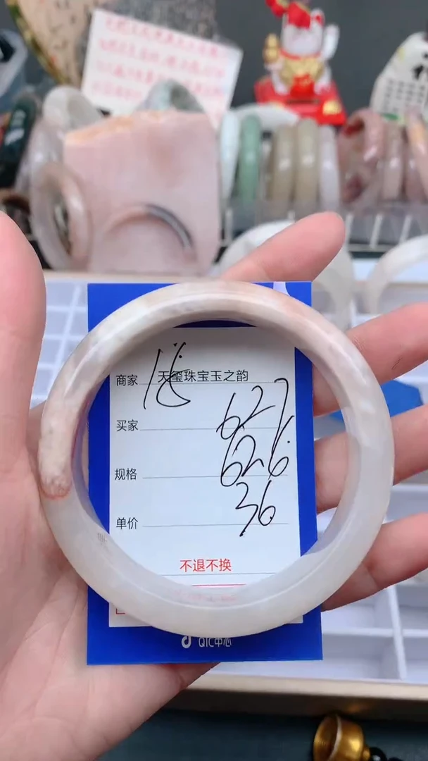 未镶嵌手镯石英质玉627