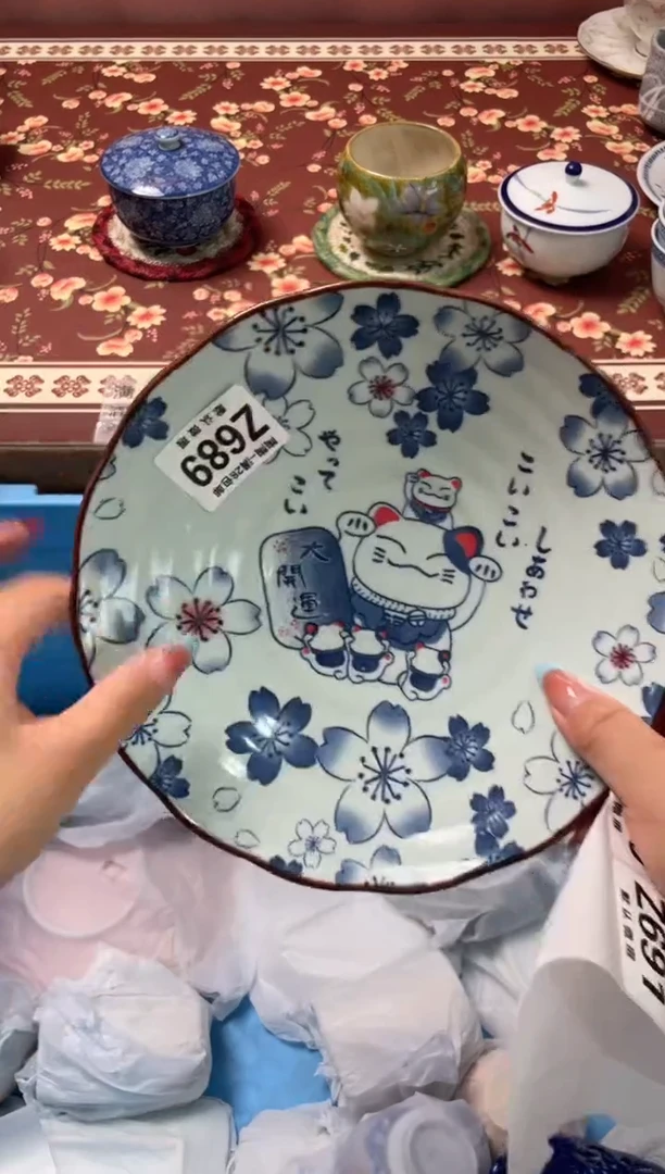 瓷片耳***海瓷器瓷器Z689