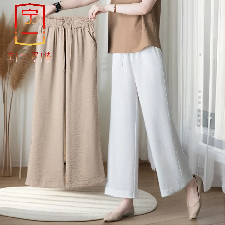 【 宁一女装】 时尚洋气显瘦高档棉麻阔腿裤女士夏季薄款九分裤宽松