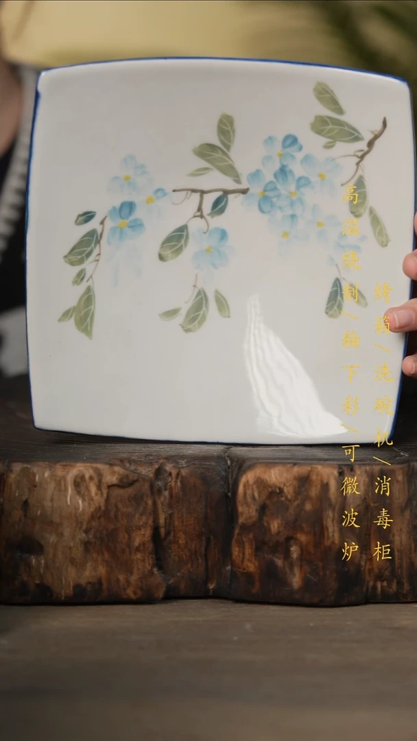 瓷片景德镇高温釉下彩可微波烤箱洗碗机