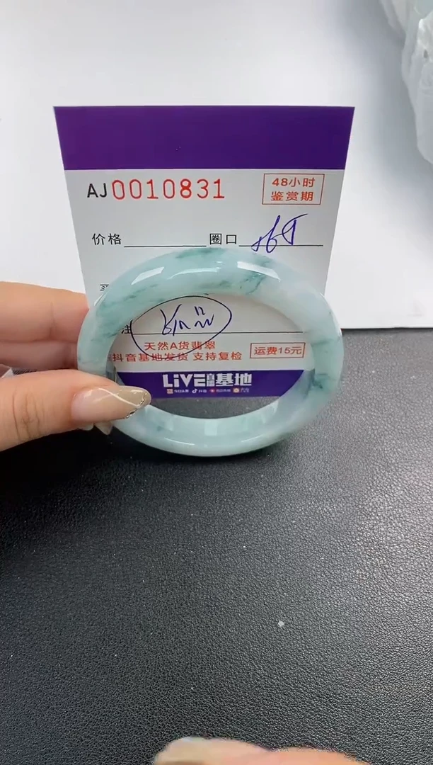 未镶嵌手镯翡翠天然A货翡翠