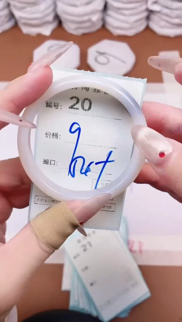 【闪购商品】玛瑙/玉髓手镯未镶嵌20