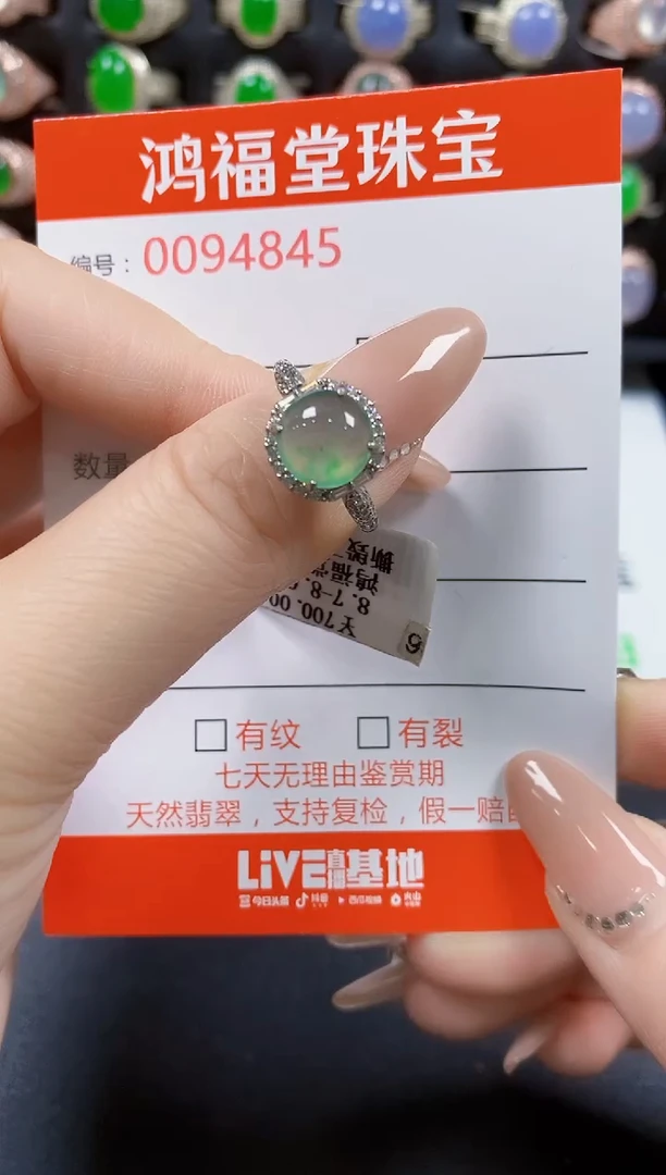 翡翠戒指银S925镶嵌4845