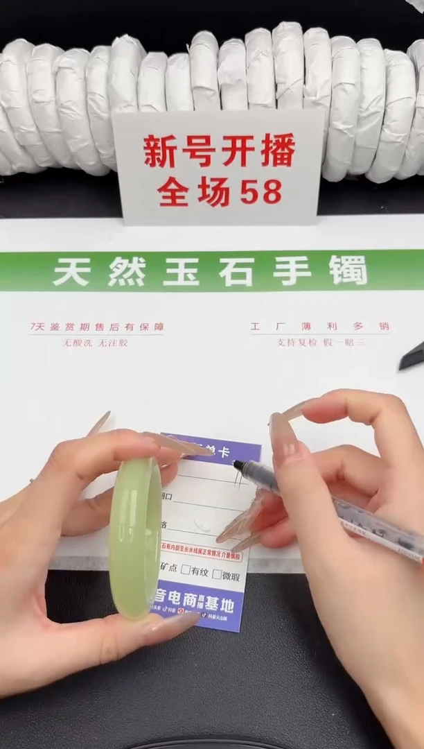 未镶嵌手镯石英质玉11-54