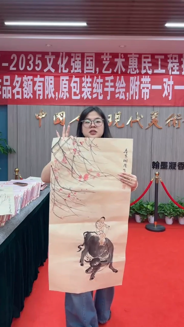 国画111111111111