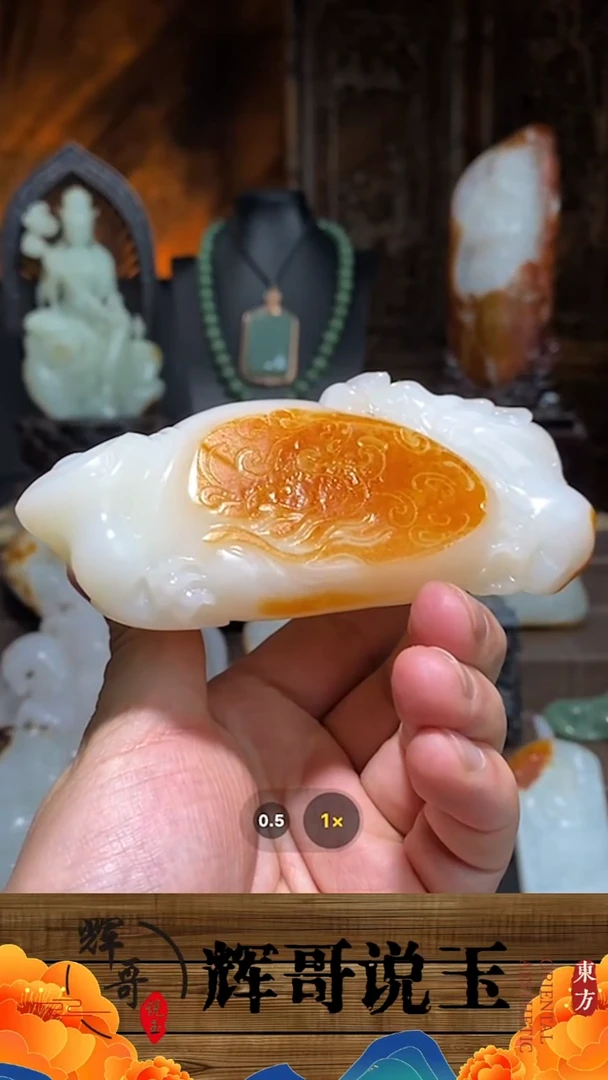 未镶嵌和田玉挂件