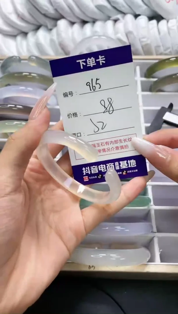 未镶嵌手镯玛瑙/玉髓965