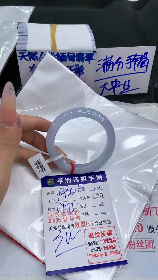 【闪购商品】翡翠手镯未镶嵌11111111111