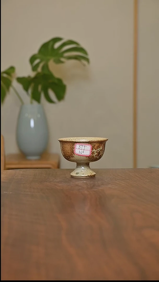 36# 落灰烧 高足杯 微瑕