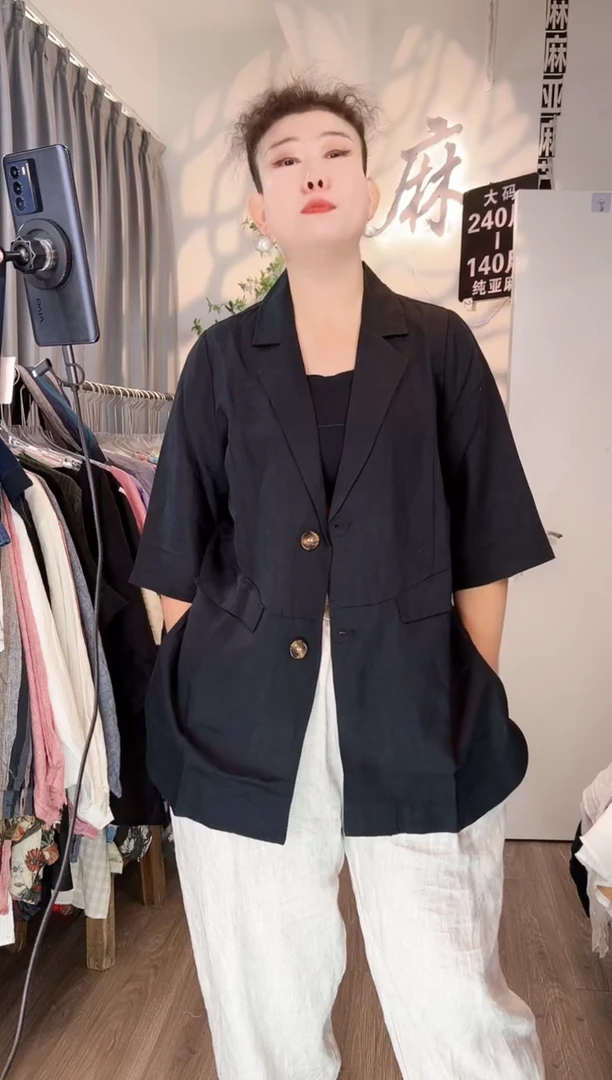 亚麻大码女装上衣裤子