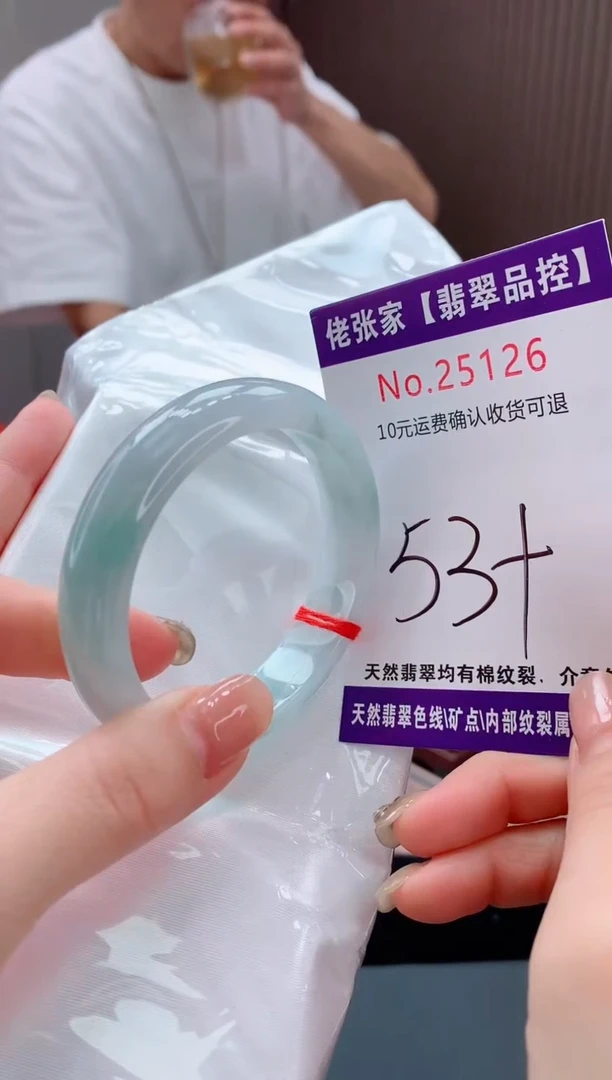 翡翠手镯未镶嵌天然缅甸A货翡翠