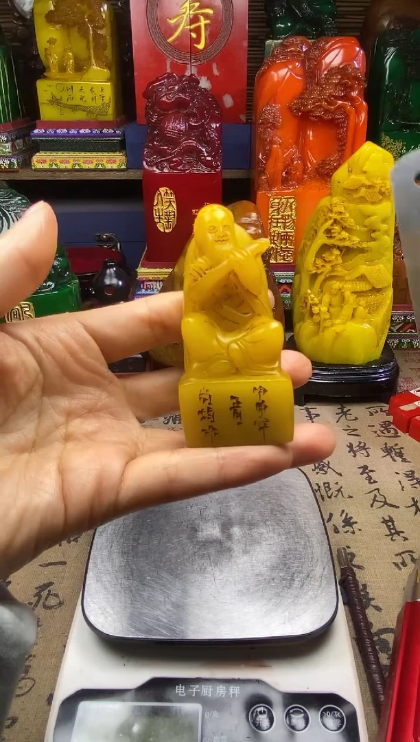 寿山石印石纯天然篆刻石料