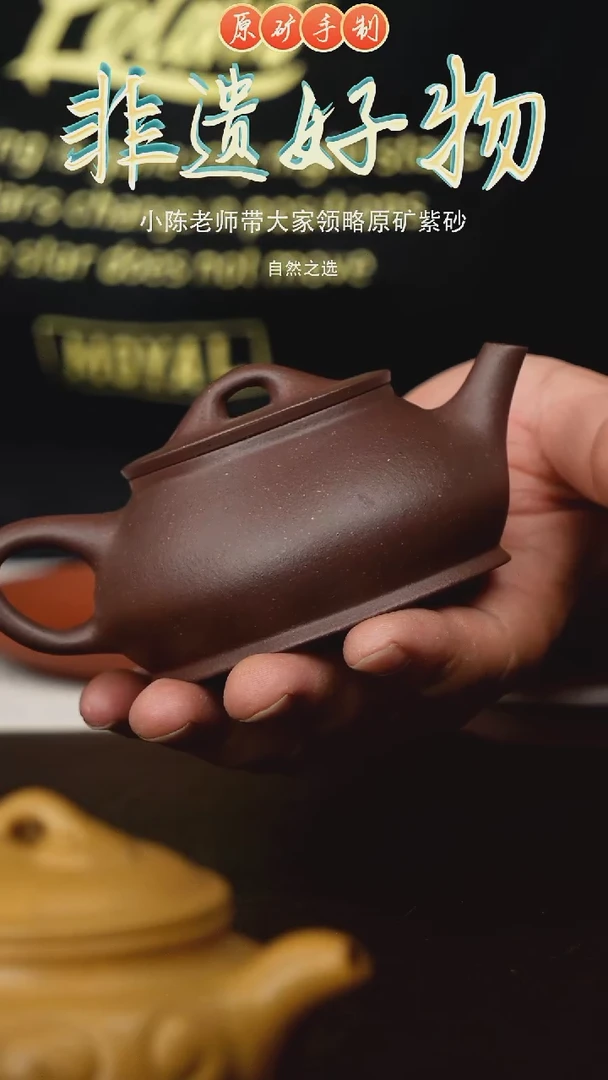 茶壶紫砂木*木宜兴原矿紫砂手工壶