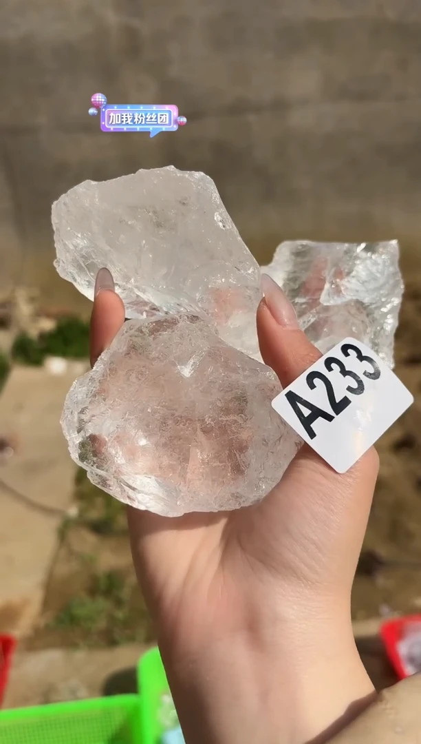 【闪购商品】水晶摆件未镶嵌白阿赛多样性发一个233