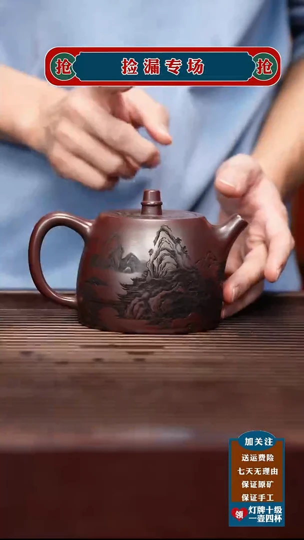 茶壶紫砂宜兴原矿紫砂茶壶