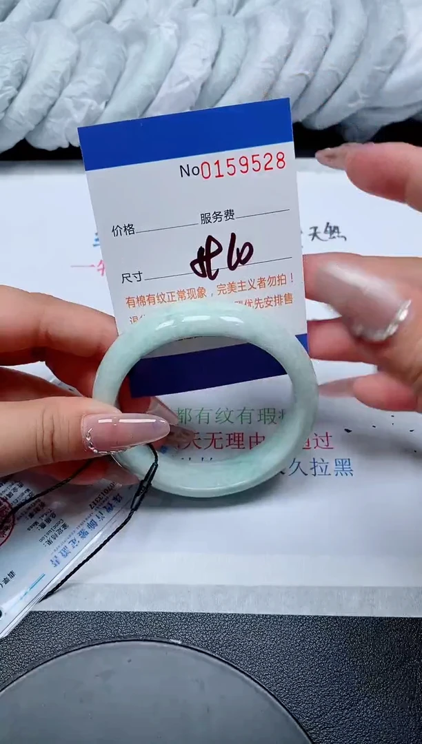 翡翠手镯未镶嵌天然缅甸A货159528