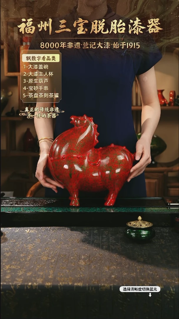 兰记手工漆器-一物一拍 以商品图片为主